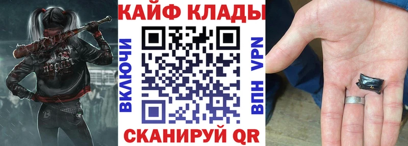 Как найти закладки Коряжма КОКАИН Меф ГАШИШ АМФ Конопля Альфа ПВП