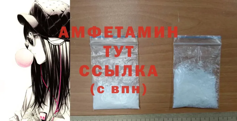 hydra зеркало  Коряжма  Amphetamine Premium 