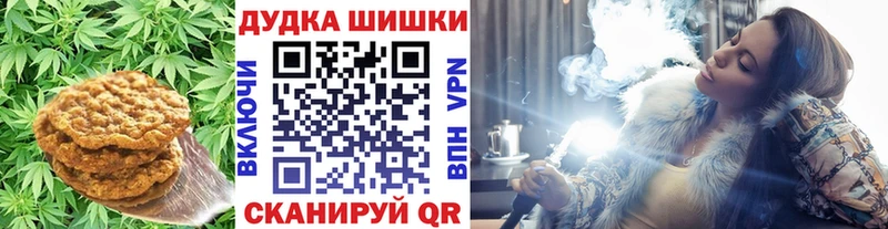 Печенье с ТГК конопля  закладки  Коряжма 