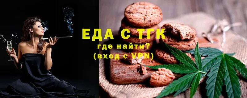 Canna-Cookies марихуана  Коряжма 