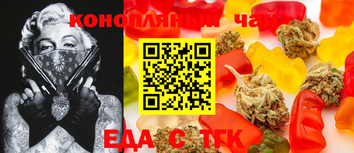 Canna-Cookies марихуана  Вход с VPN  Коряжма 