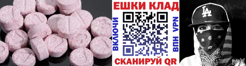 blacksprut купить наркоту Коряжма Экстази louis Vuitton