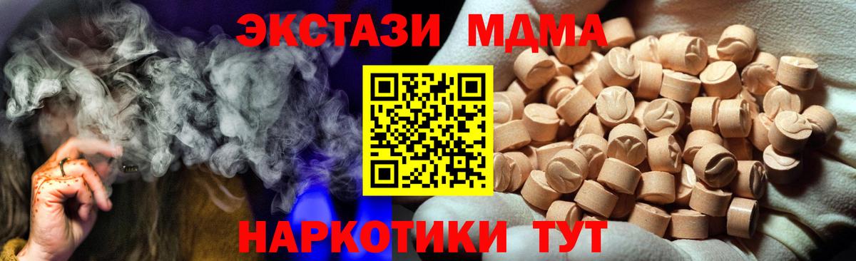 Коряжма  Ecstasy 99%  Вход с VPN  Экстази  ЭКСТАЗИ Punisher 