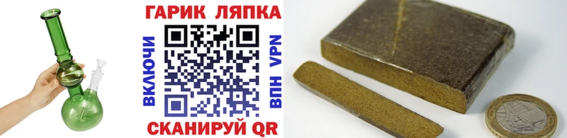 ГАШ индика сатива  Коряжма 