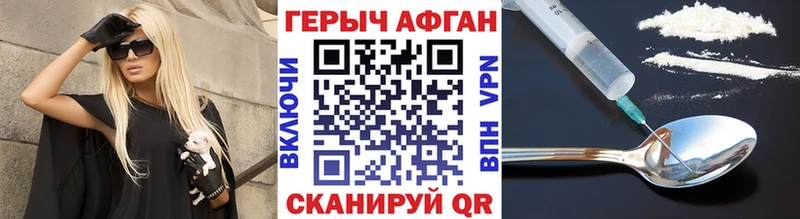 кракен ссылки  Коряжма  Героин Афган 