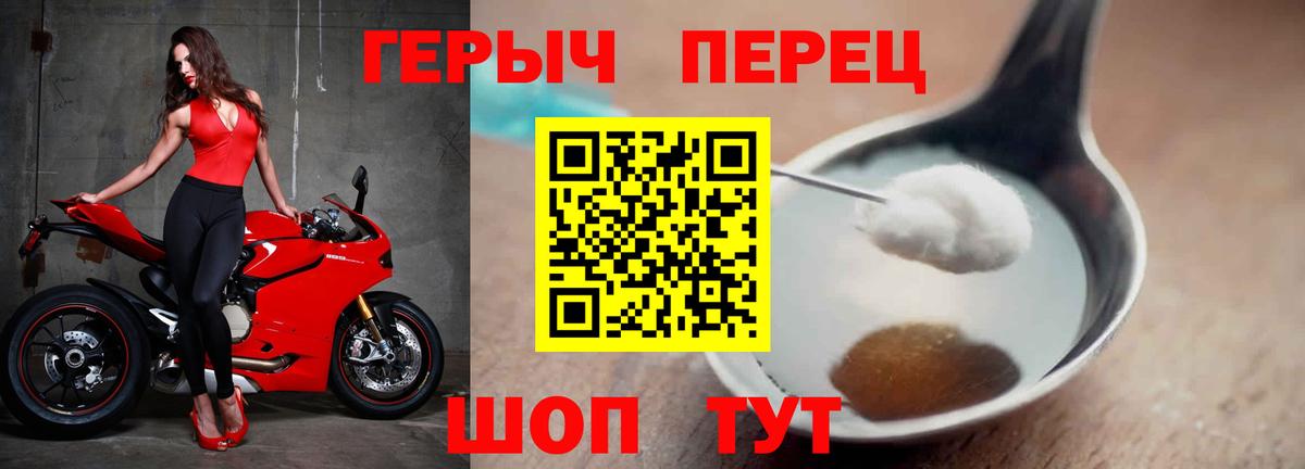 Коряжма  Героин Heroin  Вход с VPN 