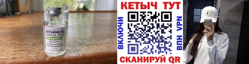 ОМГ ОМГ tor Коряжма Кетамин ketamine даркнет сайт