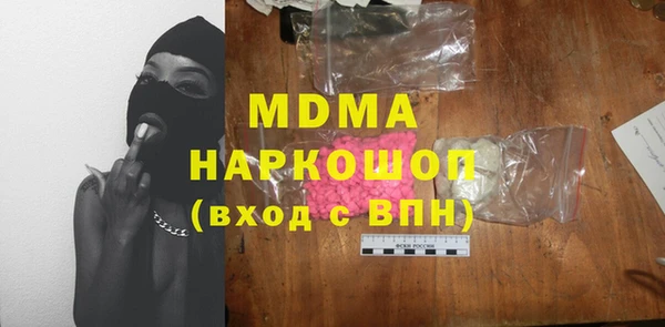 кокаин Новодвинск