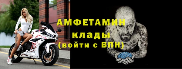 прущая мука Новозыбков