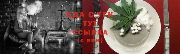 гашишное масло Нефтекумск