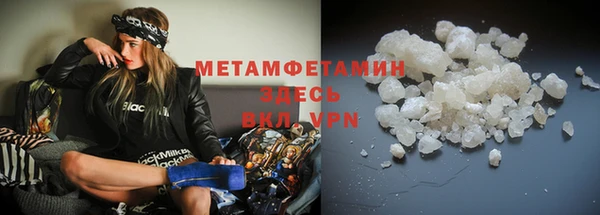 гашишное масло Нефтекумск