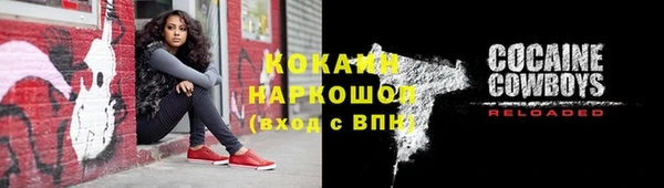прущая мука Новозыбков