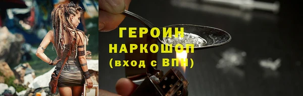 прущая мука Новозыбков