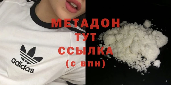 гашишное масло Нефтекумск