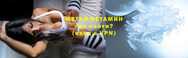 мдма Новокубанск