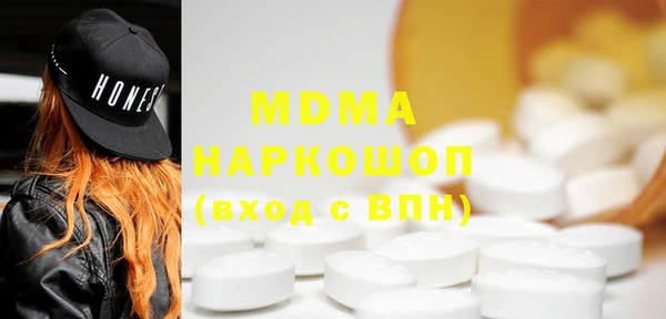 прущая мука Новозыбков