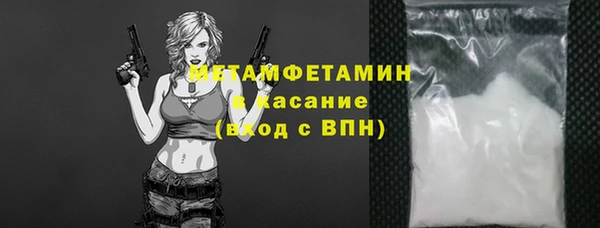 2c-b Нефтегорск