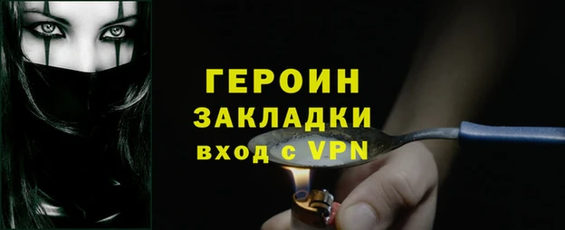 дмт Нея