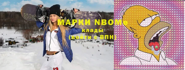 мдма Новокубанск