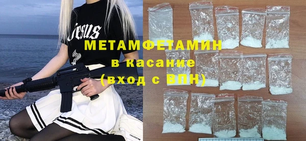 гашишное масло Нефтекумск