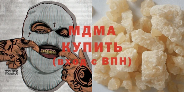 тгк Корсаков
