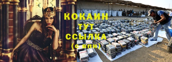 mdma Ветлуга