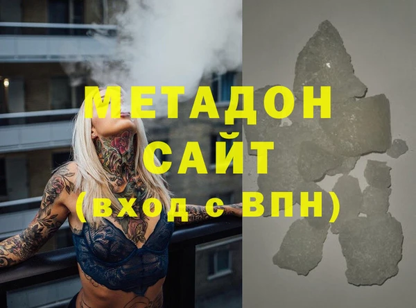 стафф Коряжма