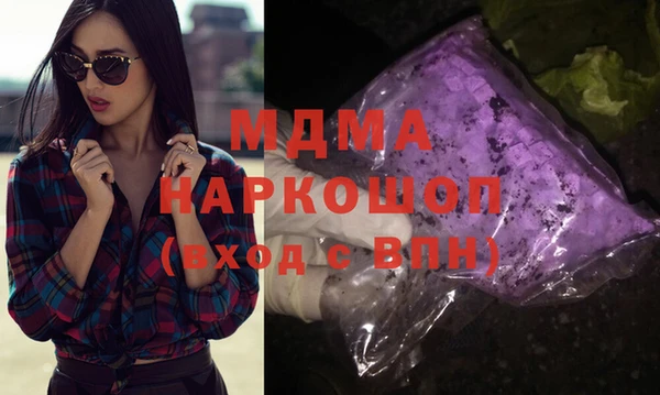 мдма Новокубанск