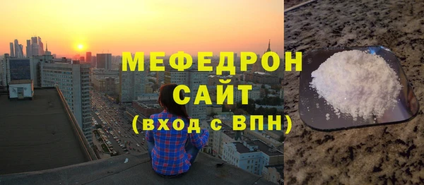 прущая мука Новозыбков