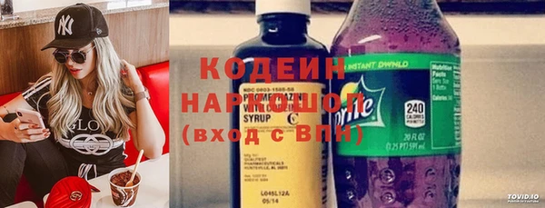 метамфетамин Костерёво