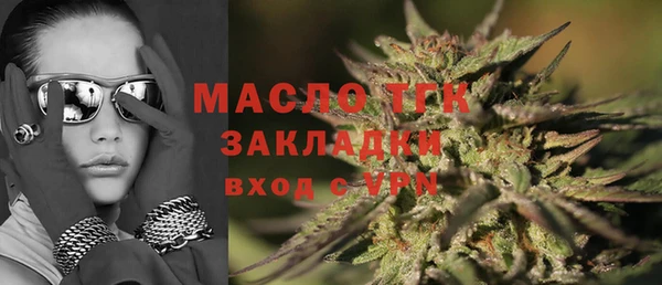гашишное масло Нефтекумск