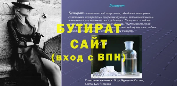 дмт Видное
