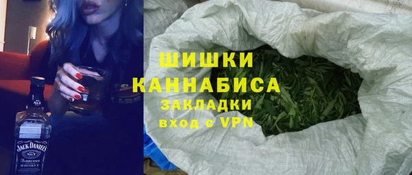 гашишное масло Нефтекумск