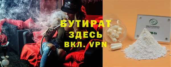 2c-b Нефтегорск