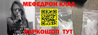 сатива Будённовск