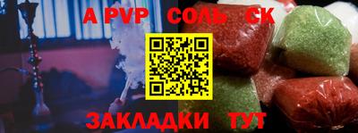 кристаллы Бугуруслан