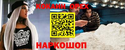 соль ск Бузулук