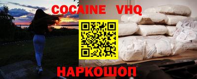 соль ск Бузулук