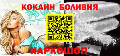 соль ск Бузулук