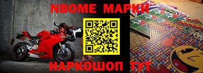 кристаллы Бугуруслан