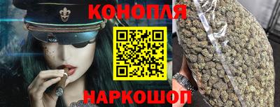 кристаллы Бугуруслан