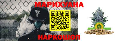 кристаллы Бугуруслан