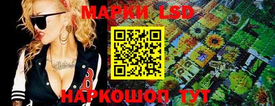 соль ск Бузулук