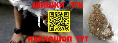 кристаллы Бугуруслан