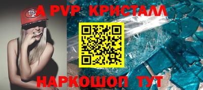сатива Будённовск