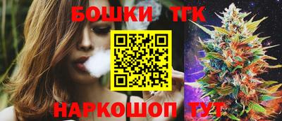 кристаллы Бугуруслан