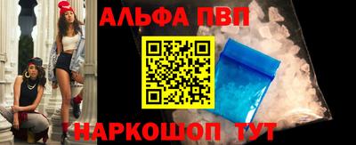 сатива Будённовск