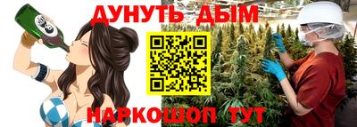 кристаллы Бугуруслан