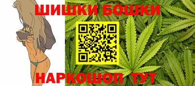 кристаллы Бугуруслан