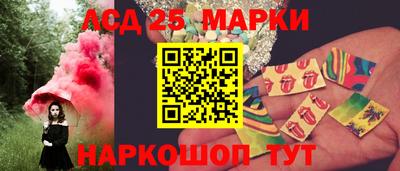 соль ск Бузулук